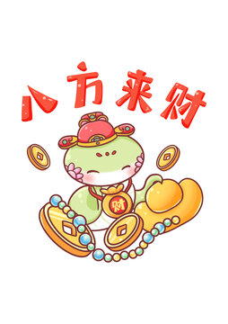 國(guó)潮風(fēng)手繪擬人青蛇元寶