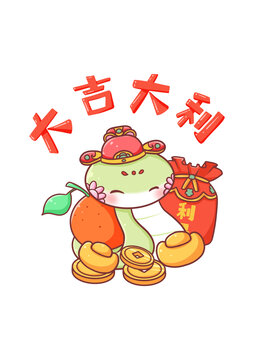 國潮風(fēng)手繪擬人青蛇利是橙子