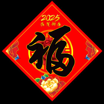 福