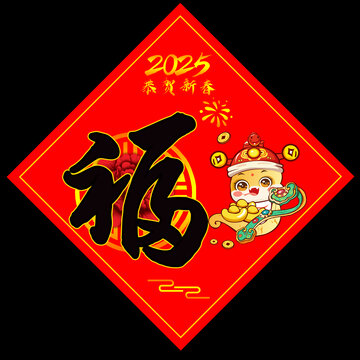 福