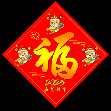 福