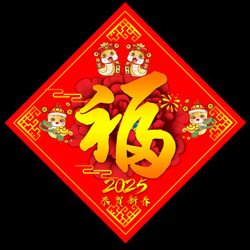 福