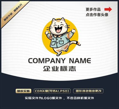 卡通可愛貓咪吉祥物L(fēng)OGO
