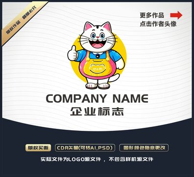 卡通可愛(ài)貓咪LOGO