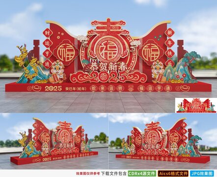 2025美陳
