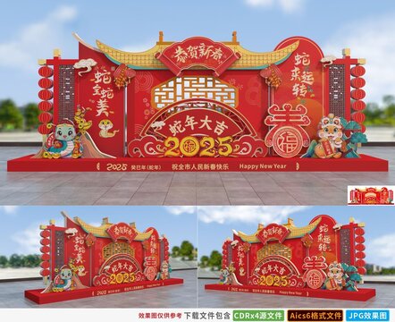 2025美陳