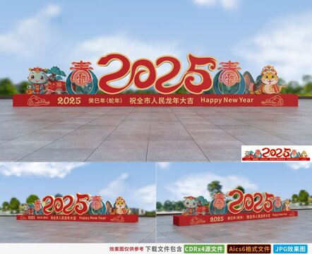 2025蛇年雕塑小品造型