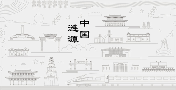 漣源浮雕