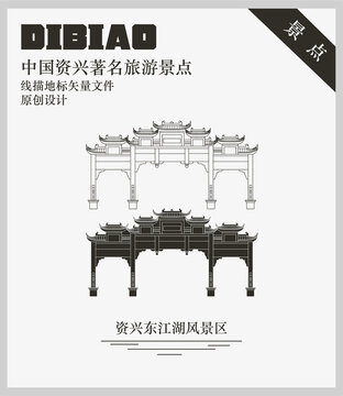 資興東江湖風(fēng)景區(qū)