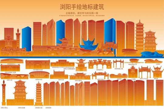 瀏陽(yáng)