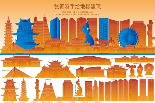張家港