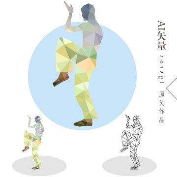 武術(shù)電腦抽象畫