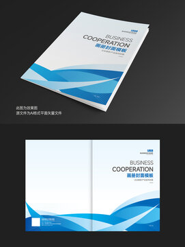 企業(yè)畫冊封面