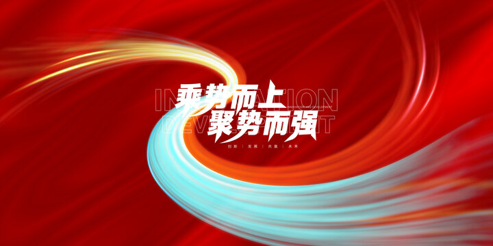科技KV主視覺
