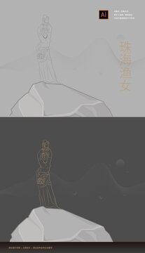 珠海漁女剪影矢量圖線稿手繪圖