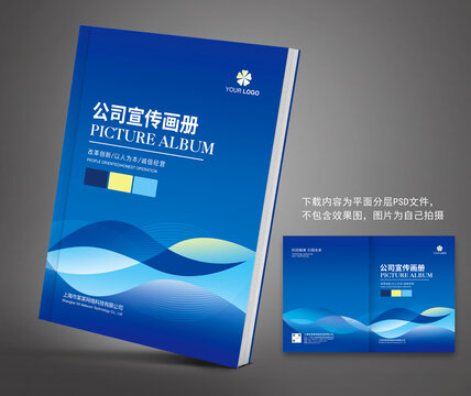 科技封面