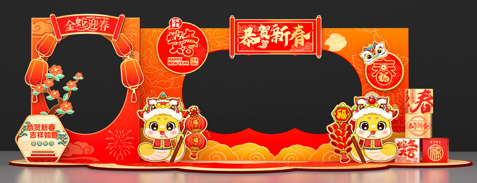 春節(jié)美陳