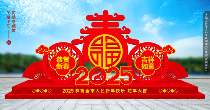 2025美陳蛇年美陳