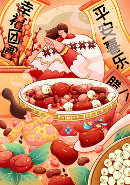 臘八節(jié)臘八粥插畫海報