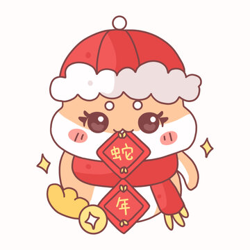 蛇年ip