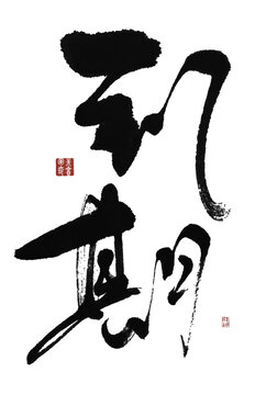 到期