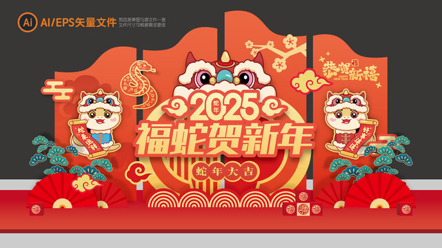 2025年美陳