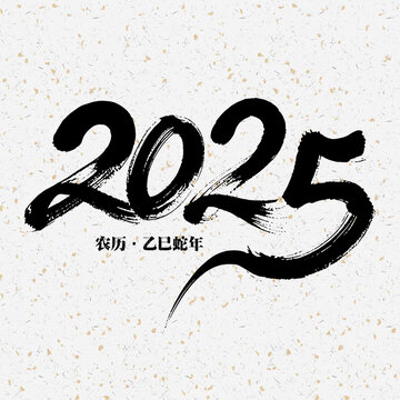 2025蛇年