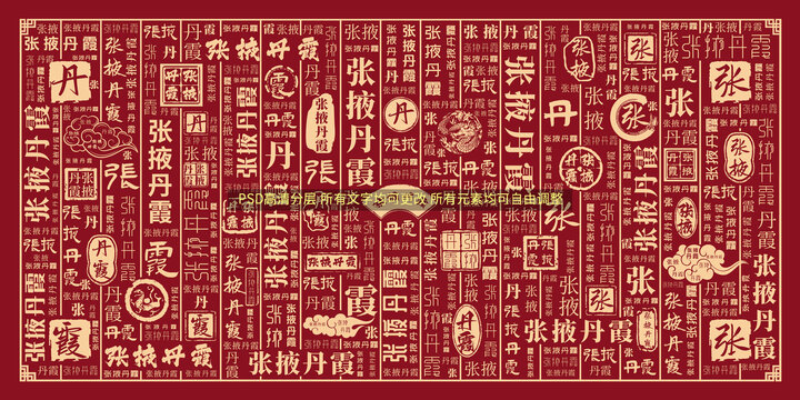 張掖丹霞