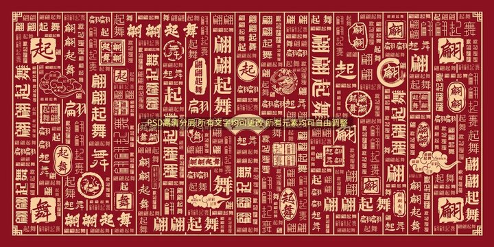 翩翩起舞