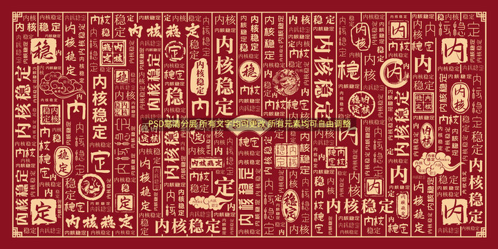內(nèi)核穩(wěn)定