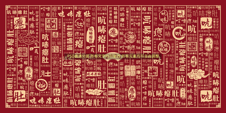 吭哧癟肚