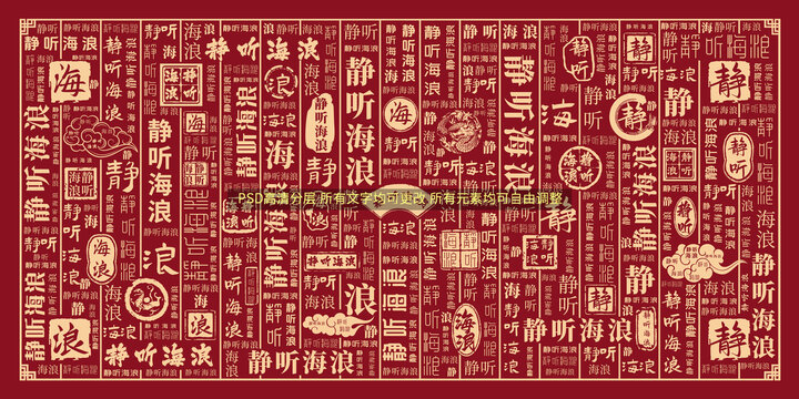 靜聽海浪