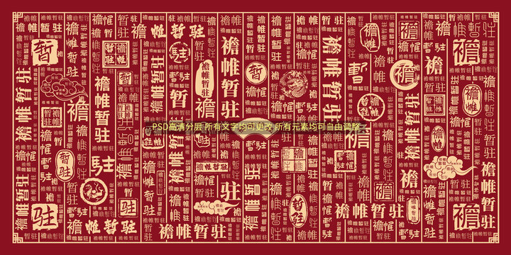襜帷暫駐