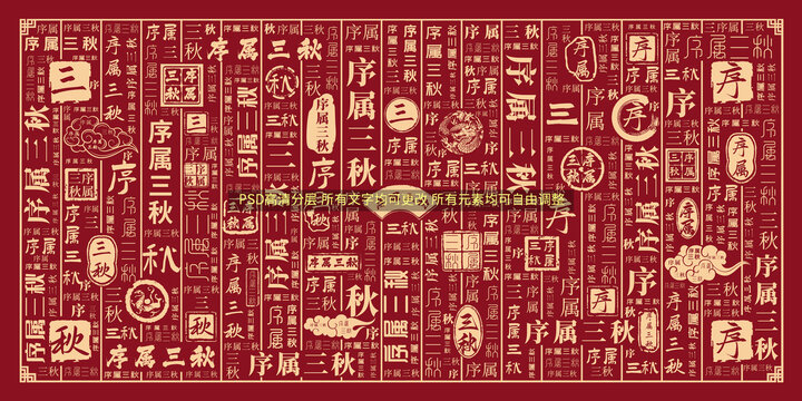 序?qū)偃? style=