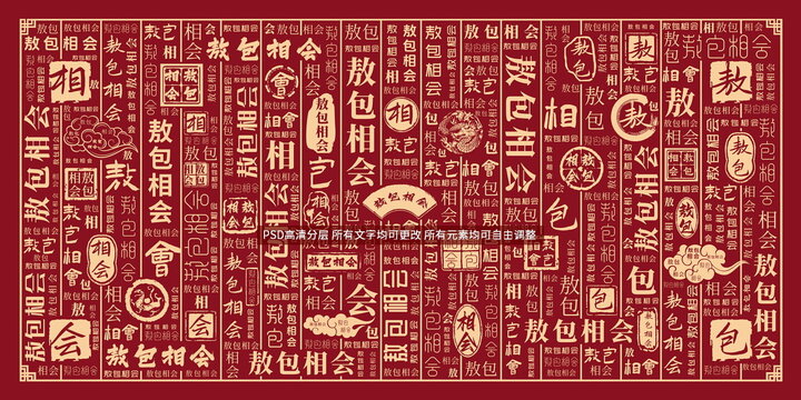 敖包相會(huì)