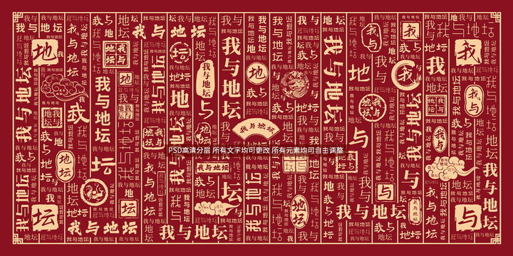 我與地壇