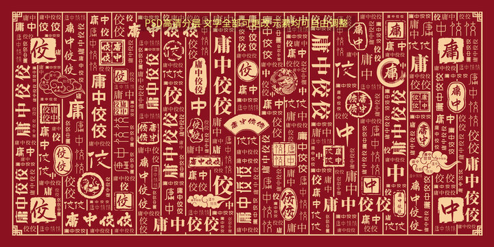 庸中佼佼