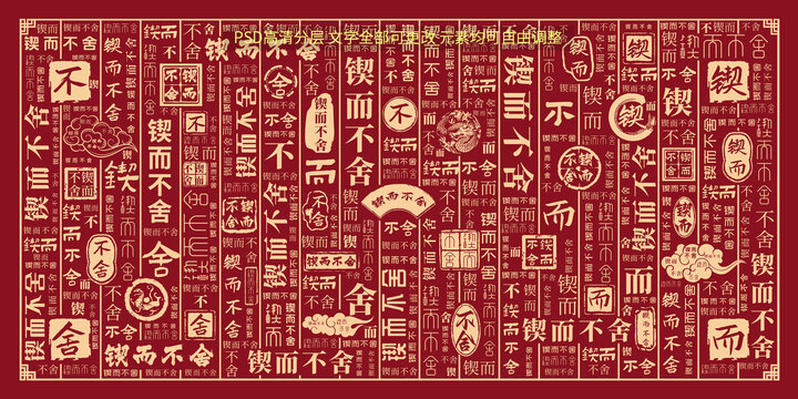 不恥下問