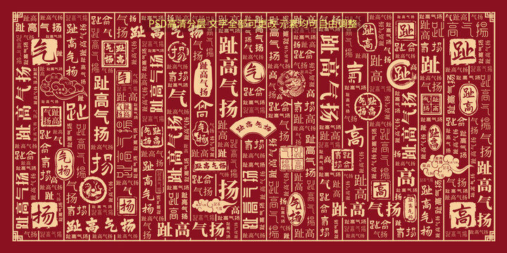 趾高氣揚(yáng)