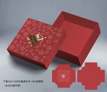丘比特底紋包裝盒