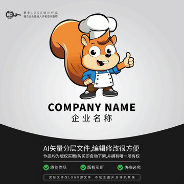 松鼠廚師餐飲小吃美食LOGO