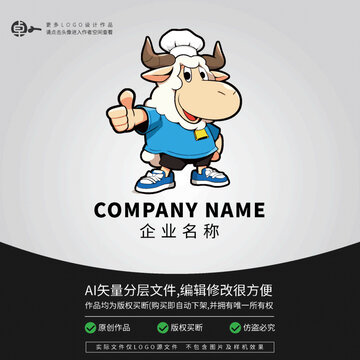 綿羊廚師餐飲小吃美食LOGO