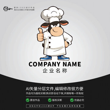 綿羊廚師餐飲小吃美食LOGO