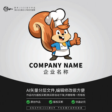 松鼠廚師餐飲小吃美食LOGO