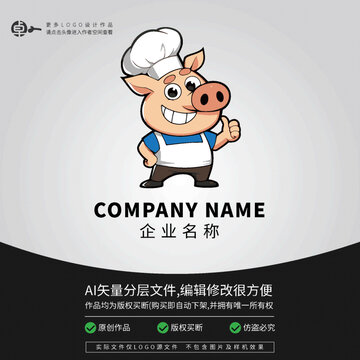 豬廚師餐飲小吃美食LOGO