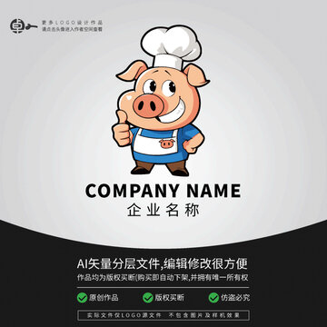 豬廚師餐飲小吃美食LOGO