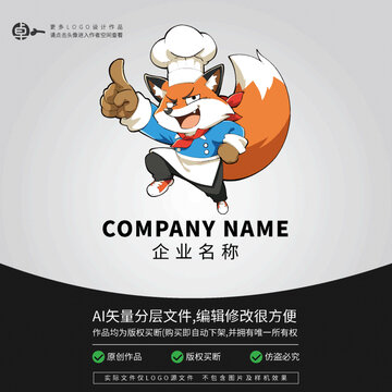 狐貍廚師餐飲小吃美食LOGO