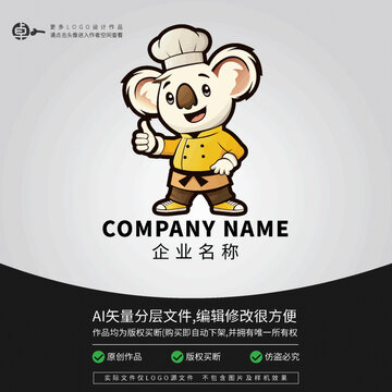 樹袋熊廚師餐飲小吃美食LOGO