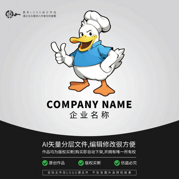 鵝廚師餐飲小吃美食LOGO