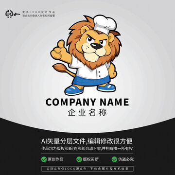 獅子廚師餐飲小吃美食LOGO